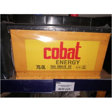 Аккумулятор COBAT 75 залитый обр.