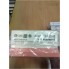ФОВ WV  1K0129620D. Пассад 2008