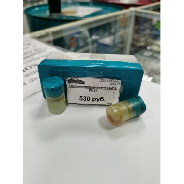 Распылитель форсунки DN 4 PD 57