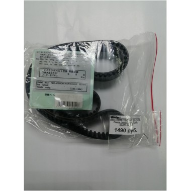 13568-62050 OEM Ремень ГРМ A601Y36MM (13568-62050) 5VZFE Toyota Land Cruser Prado. VZJ95. VZJ125