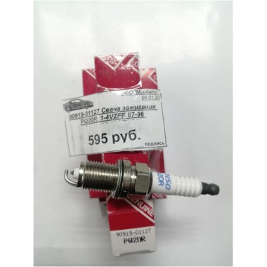 90919-01127 Свеча зажигания PQ20R  1-4VZFE 87-96 Camry/Vista VZV3#, Windom/Scepter VCV1#