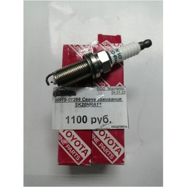 90919-01266 Свеча зажигания SK20HRА11