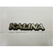 Знак "Калина"