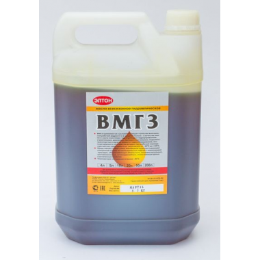 Масло гидравлика ВМГ3 4,7л