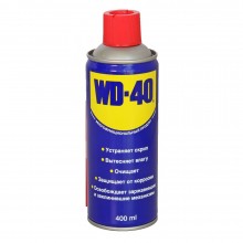 Смазка WD-40  400мл.