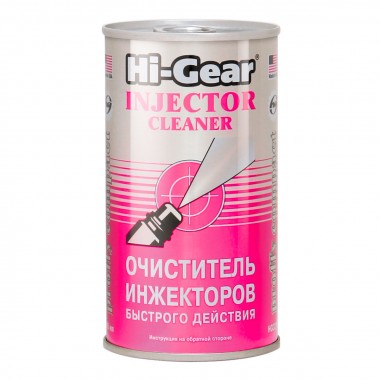 HG 3215-Очиститель инжект.быстрого действия 295мл