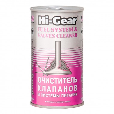HG 3235-Очиститель системы питания и клапанов