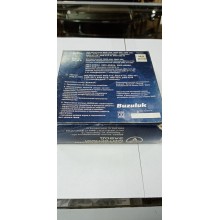 Кольца 96.0 дв.405 Бузулук