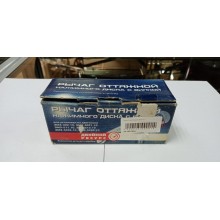 Лапки сцепления 2410 к-т