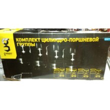 Поршневая дв.402 без колец G-PART