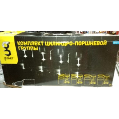 Поршневая дв.402 без колец G-PART